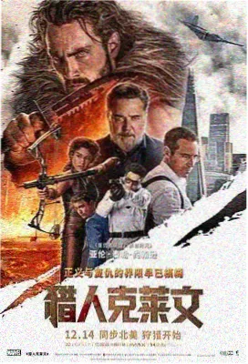 长夜执灯人漫画封面