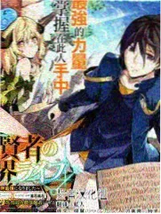 拳台之上漫画封面